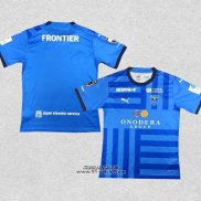 Prima Maglia Yokohama FC 2023 Thailandia